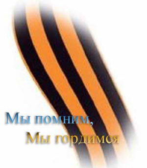 15:00 В преддверии Всенародного праздника Дня Победы Чувашская энергосбытовая компания проводит конкурс детского рисунка «Салют, Победа!»